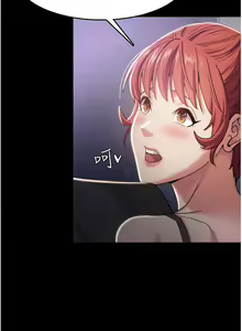 Page 135 of 痴汉成瘾 | 癡漢成癮 1-99 - preview thumbnail