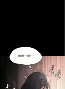 Page 1386 of 痴汉成瘾 | 癡漢成癮 1-99 - preview thumbnail