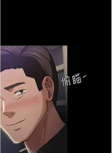 Page 139 of 痴汉成瘾 | 癡漢成癮 1-99 - preview thumbnail