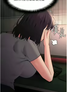 Page 1393 of 痴汉成瘾 | 癡漢成癮 1-99 - preview thumbnail