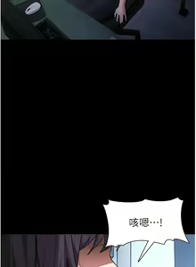 Page 1407 of 痴汉成瘾 | 癡漢成癮 1-99 - preview thumbnail