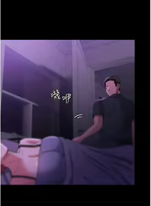 Page 143 of 痴汉成瘾 | 癡漢成癮 1-99 - preview thumbnail