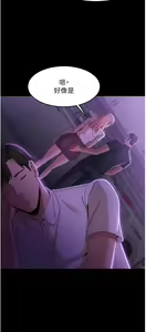 Page 145 of 痴汉成瘾 | 癡漢成癮 1-99 - preview thumbnail