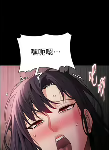 Page 1497 of 痴汉成瘾 | 癡漢成癮 1-99 - preview thumbnail