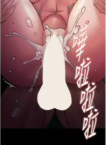 Page 1498 of 痴汉成瘾 | 癡漢成癮 1-99 - preview thumbnail
