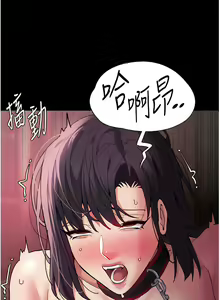 Page 1510 of 痴汉成瘾 | 癡漢成癮 1-99 - preview thumbnail