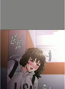 Page 1604 of 痴汉成瘾 | 癡漢成癮 1-99 - preview thumbnail