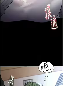 Page 1608 of 痴汉成瘾 | 癡漢成癮 1-99 - preview thumbnail
