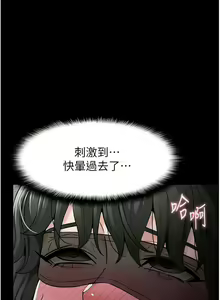 Page 1633 of 痴汉成瘾 | 癡漢成癮 1-99 - preview thumbnail