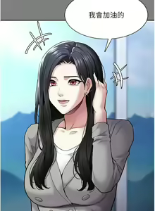 Page 1641 of 痴汉成瘾 | 癡漢成癮 1-99 - preview thumbnail