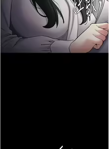 Page 1642 of 痴汉成瘾 | 癡漢成癮 1-99 - preview thumbnail