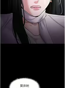 Page 1646 of 痴汉成瘾 | 癡漢成癮 1-99 - preview thumbnail