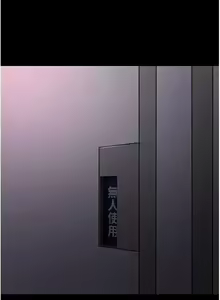 Page 1647 of 痴汉成瘾 | 癡漢成癮 1-99 - preview thumbnail