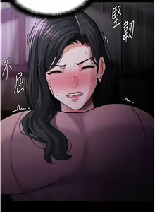 Page 1665 of 痴汉成瘾 | 癡漢成癮 1-99 - preview thumbnail