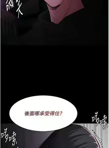 Page 1668 of 痴汉成瘾 | 癡漢成癮 1-99 - preview thumbnail