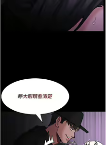 Page 1672 of 痴汉成瘾 | 癡漢成癮 1-99 - preview thumbnail