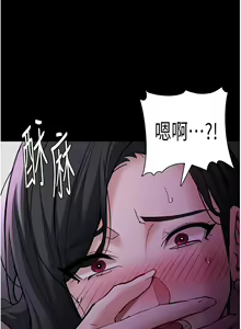 Page 1685 of 痴汉成瘾 | 癡漢成癮 1-99 - preview thumbnail
