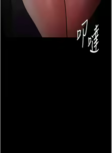 Page 1697 of 痴汉成瘾 | 癡漢成癮 1-99 - preview thumbnail