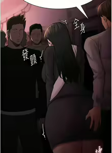 Page 1700 of 痴汉成瘾 | 癡漢成癮 1-99 - preview thumbnail