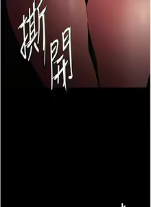 Page 1703 of 痴汉成瘾 | 癡漢成癮 1-99 - preview thumbnail