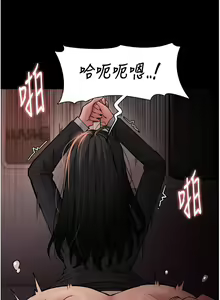 Page 1705 of 痴汉成瘾 | 癡漢成癮 1-99 - preview thumbnail