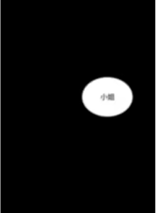 Page 1730 of 痴汉成瘾 | 癡漢成癮 1-99 - preview thumbnail