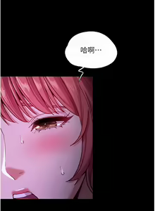 Page 175 of 痴汉成瘾 | 癡漢成癮 1-99 - preview thumbnail