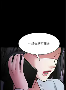 Page 1769 of 痴汉成瘾 | 癡漢成癮 1-99 - preview thumbnail