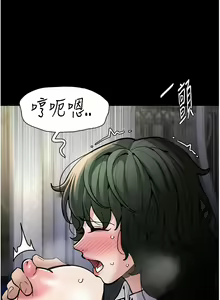 Page 1778 of 痴汉成瘾 | 癡漢成癮 1-99 - preview thumbnail