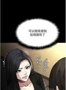 Page 1802 of 痴汉成瘾 | 癡漢成癮 1-99 - preview thumbnail