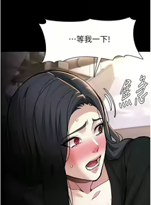 Page 1803 of 痴汉成瘾 | 癡漢成癮 1-99 - preview thumbnail