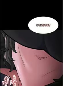 Page 1830 of 痴汉成瘾 | 癡漢成癮 1-99 - preview thumbnail