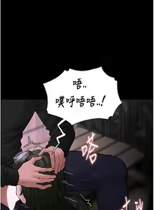 Page 1834 of 痴汉成瘾 | 癡漢成癮 1-99 - preview thumbnail
