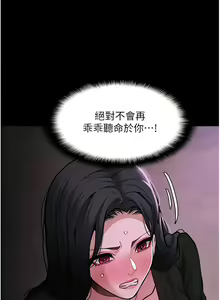 Page 1849 of 痴汉成瘾 | 癡漢成癮 1-99 - preview thumbnail