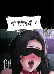 Page 1871 of 痴汉成瘾 | 癡漢成癮 1-99 - preview thumbnail