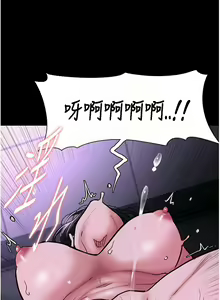 Page 1887 of 痴汉成瘾 | 癡漢成癮 1-99 - preview thumbnail