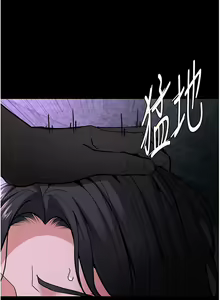 Page 1888 of 痴汉成瘾 | 癡漢成癮 1-99 - preview thumbnail