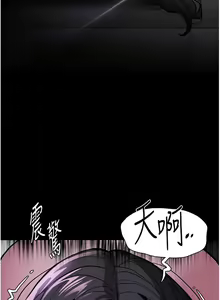 Page 1900 of 痴汉成瘾 | 癡漢成癮 1-99 - preview thumbnail
