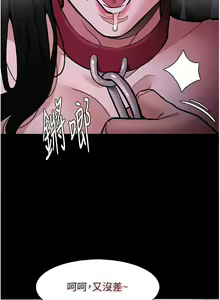 Page 1907 of 痴汉成瘾 | 癡漢成癮 1-99 - preview thumbnail
