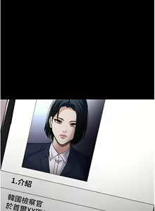 Page 1936 of 痴汉成瘾 | 癡漢成癮 1-99 - preview thumbnail
