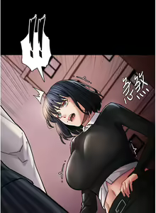 Page 1983 of 痴汉成瘾 | 癡漢成癮 1-99 - preview thumbnail