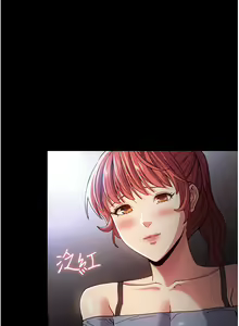 Page 231 of 痴汉成瘾 | 癡漢成癮 1-99 - preview thumbnail