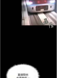 Page 252 of 痴汉成瘾 | 癡漢成癮 1-99 - preview thumbnail