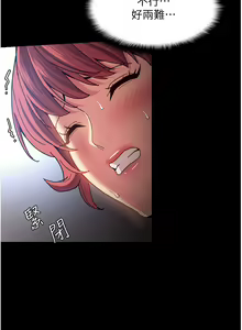 Page 268 of 痴汉成瘾 | 癡漢成癮 1-99 - preview thumbnail
