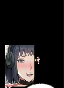 Page 30 of 痴汉成瘾 | 癡漢成癮 1-99 - preview thumbnail