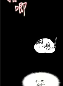 Page 324 of 痴汉成瘾 | 癡漢成癮 1-99 - preview thumbnail