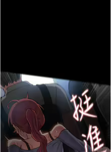 Page 328 of 痴汉成瘾 | 癡漢成癮 1-99 - preview thumbnail
