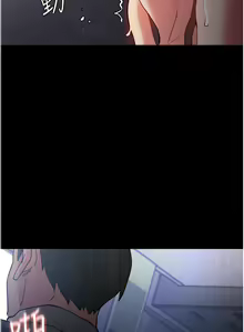 Page 329 of 痴汉成瘾 | 癡漢成癮 1-99 - preview thumbnail
