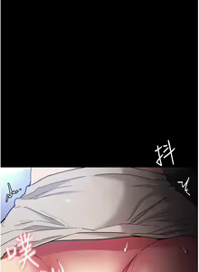 Page 331 of 痴汉成瘾 | 癡漢成癮 1-99 - preview thumbnail