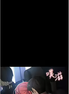 Page 333 of 痴汉成瘾 | 癡漢成癮 1-99 - preview thumbnail